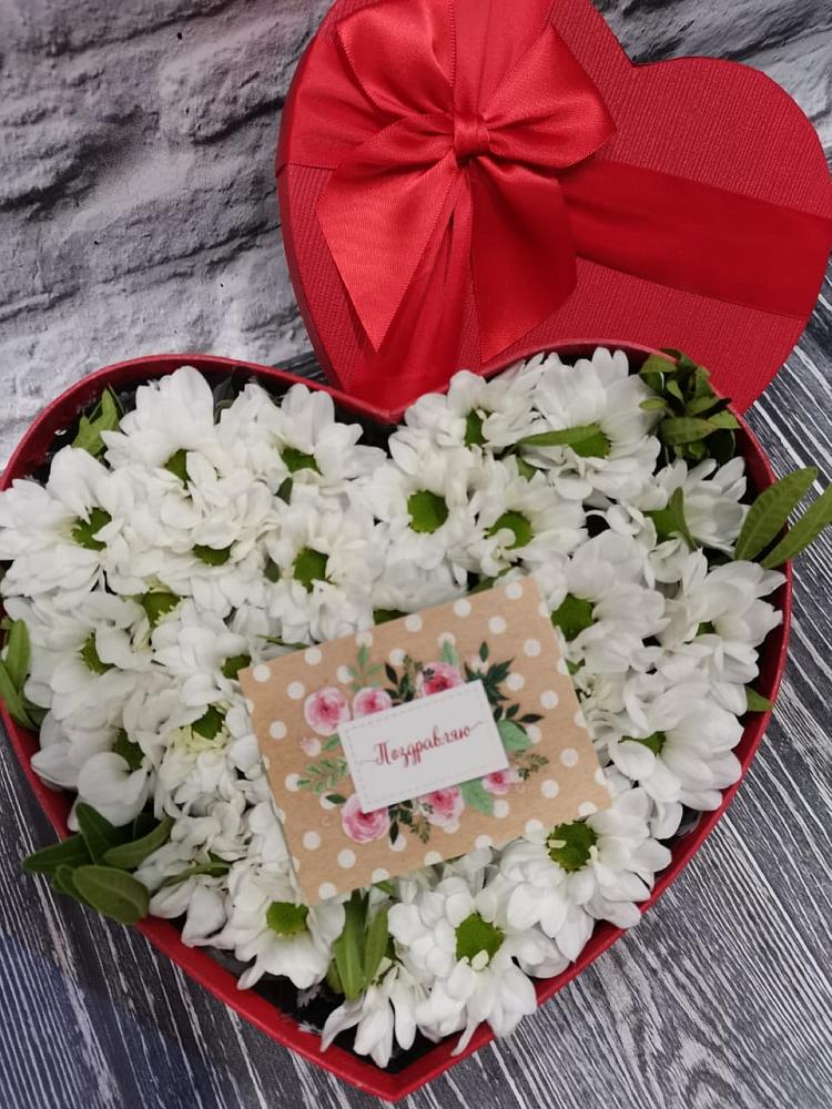 Цветочная композиция из Хризантемы в виде сердца в Кильмези